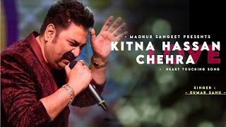 Kitna Haseen Chehra - Kumar Sanu | Dilwale | Best Sad Song