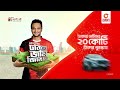 ৪৩ বছরের গাড়ি কী করে রাস্তায় থাকে ওবায়দুল কাদের dbc news