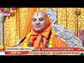 अहंकार पतन का कारण video by pujya jagadguru shri ramlalacharya ji maharaj.... shrimanaspeeth