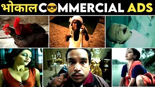 Super Creative Indian Commercial ads | Old Funniest Commercial Tv ads | VIKASH CHOUDHARY
