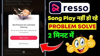 Get Premium For Unlimited Listening Resso Problem Solve Resso Song Not Playing Fix Resso Error