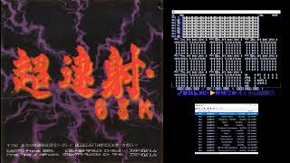 【MDX・MDPlayer】Famibe no Yosshin Cho Ren Sha 68K・超連射68K V1.10 - Original Soundtrack