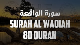 surah al waqiah | 8d quran recitation | junaid ur rehman  | سورة الواقعة