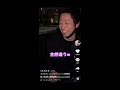 【tiktok】領域展開を学ぶまえっさん