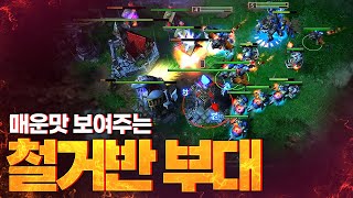 뭉치면 무섭다! - Sok 워크3 오크 래더 (Warcraft3 Orc Ladder)