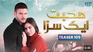 Mohabbat Ek Saza | Teaser Episode 109 Tomorrow at 8PM | UA2O DaramaT.V.1