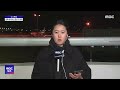 뉴스특보 다시보기 에어부산 항공기 김해공항 화재.. 176명 긴급탈출 2025.01.29