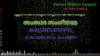 Kalyana Maalai Kondadum Penne | Karaoke | Malayalam |
