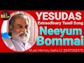 neeyum bommai yesudas music natarajan sankaran music memory sadiq cz mobile 8547552475