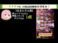 【リリプロg1】kingscrown編結果発表！久々の罰ゲームの行方は！？