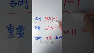 2025年2月5日，农历正月初八，乙巳日、平日。值神天德，小黑道日+小红沙日，诸事不宜。