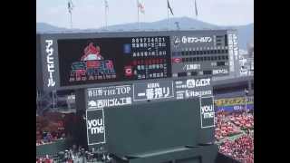 2015年9月21日　カープVSベイスターズ　ベイスターズ試合前1-9