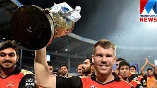 Gritty Sunrisers clinch maiden IPL title | Manorama News