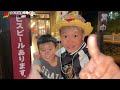 【熊本編】ゆたぼんスタディ号で日本一周〜43 47