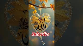 𝑆𝑢𝑏𝑐𝑟𝑖𝑏𝑒#allahﷻallahﷻ #loveallahﷻ #subscribe