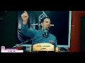 جذب هل مره ماعدت سلامات جديد الكبير صفاء الصمت يثير دهشة جمهور العماره اسمعو امسيه منتدى اوتار