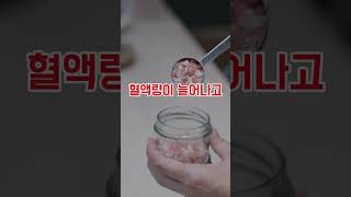 커피와 이것의 위험한 콜라보! 뼈 건강 비상!  (산화질소, 고혈압, 갱년기, 불면증, 골다공증)