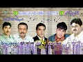 man gar baigowain naseer asghar kamran shah jaan wahab new balochi song