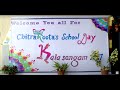 School Day 2017 Kalasangam Show 1