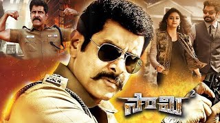 Saamy2 Telugu Full Movie | Vikram Full Action SuperHit Movie | Keerthy Suresh | Cine Max