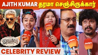 Ajith, Dance-ல Michael Jackson-க்கே Tough கொடுக்கிறார் | Thunivu Celebrity Review