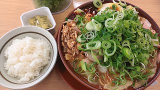 【京都ラーメン】京都最強豚骨ラーメン！ネギ爆盛り入れ放題！ラーメン横綱から11月11日冬の新メニュー登場！「具だくさん！豚骨味噌ラーメン(肉もやしネギ増し増し)＆ライス」Kyoto gourmet