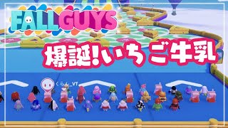 【FallGuys】ゆる～くスナイプ参加型 ｰソロ＆デュオｰ【ゆる練ガイズ】