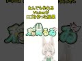 vtuberが自分でロゴを作った結果…　 vtuber 新人vtuber イラストレーター shorts