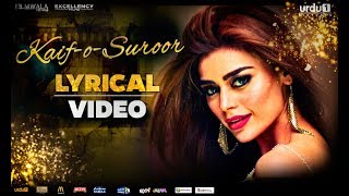 Kaif-o-Suroor - Lyrical Video - Aima Baig ft. Sadaf Kanwal