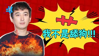 Sicong became a joke of the whole network, Sun Yining promoted to popular Internet celebrity