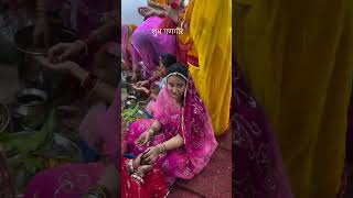 Gangaur Celebration||Baisa hkm