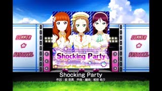 【スクフェス】Shocking party EX　フルコン