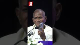 தனது Studio -வில் நடக்கும் ரெக்கார்டிங்கை Phone Call -ல் ஒலிபரப்பிய ILAIYARAAJA..! வைரலாகும் வீடியோ