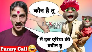 Akshay Kumar VS Billu comedy | Laxmmi Bomb Vs Billu | laxmmi bomb comedy video