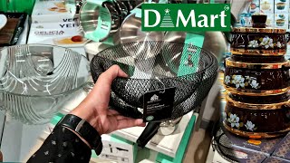 D MART all latest offers 🤩 / *ONLINE AVAILABLE* ! | d mart diwali offer 2024