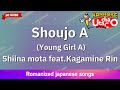 Shoujo A (Young Girl A) – Shiina mota feat.Kagamine Rin (Romaji Karaoke no guide)