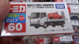 トミカ No 60 いすゞ エルフ 車両運搬車 (初回特別仕様)