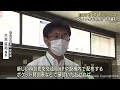 ７月から減便の仙台市地下鉄　ダイヤ改正の準備が進む