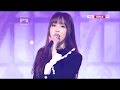 170121 GFRIEND - Intro + Rough @ 26th Seoul Music Awards 2017