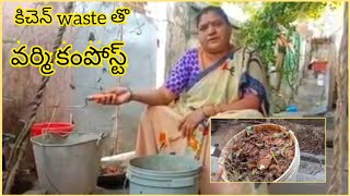 how to manage and compost kitchen waste  at home | కిచెన్ వేస్ట్ తో కంపోస్ట్ | kitchen compost