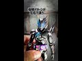 ガッツリ！ノットリ！クロヌリ！魂ネイション記念s.h.figuarts仮面ライダージャックリバイス