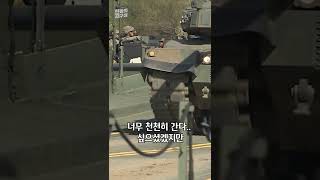 [현장의재구성] K2 전차 최고 속도 #shorts / 연합뉴스TV (YonhapnewsTV)