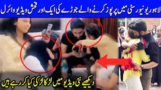 Couple Reaction On Their Proposing Video After Got Viral | TB2Q | Celeb City