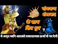 Shankhnaad | Sri Krishna Shankh Naad | भगवान श्री कृष्ण की शंख ध्वनी| शंखनाद |Powerful Shankh Sound