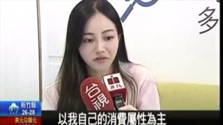 Money101.com.tw 多比較 省更多- 160606【非凡新聞】靠消費習慣比卡 信用卡也能輕鬆理財