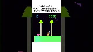 １分で分かる『カセットビジョン』#1分で分かる　#ゲーム　#青山龍星 　#解説　#カセットビジョン