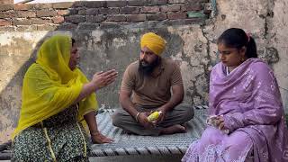 ਵੱਡੇ ਘਰ ਦੀ ਧੀ (ਭਾਗ-9) vadde Ghar Di Dhee (Part-9) New Punjabi Web Series