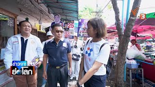 เสรีรวมไทย” พร้อมจับมือทุกขั้วเว้น “ประยุทธ์”