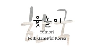 Folk Game of Korea   Yutnori.