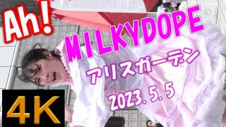 MILKYDOPE【４Ｋ，縦動画】2023.5.5　Ah!アイドルーム・アリスガーデン